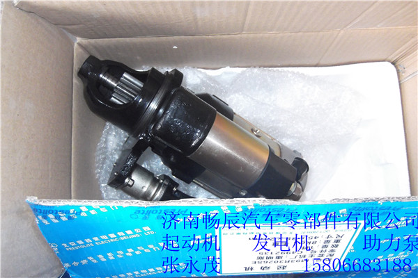 康明斯C4937364起动机 济南畅辰动力康明斯6CT,康明斯C4937364起动机 济南畅辰动力康明斯6CT,济南畅博汽车零部件有限公司