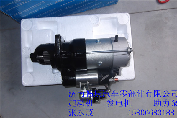 康明斯B系列起动机c3977203/C3977203济南畅辰,康明斯B系列起动机c3977203/C3977203济南畅辰,济南畅博汽车零部件有限公司