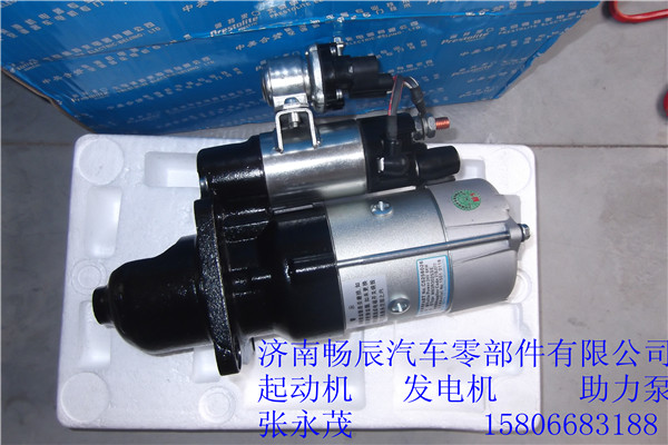C3976618康明斯C系ISe系列济南畅辰动力,C3976618康明斯C系ISe系列济南畅辰动力,济南畅博汽车零部件有限公司
