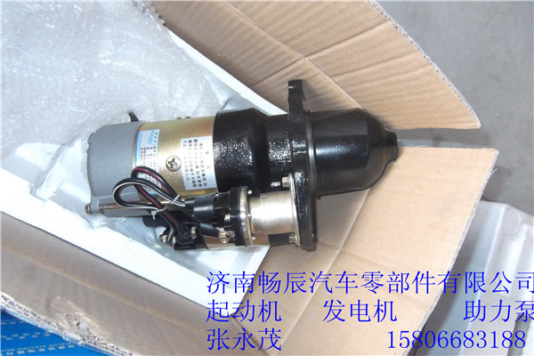 C3976618康明斯C系ISe系列济南畅辰动力,C3976618康明斯C系ISe系列济南畅辰动力,济南畅博汽车零部件有限公司