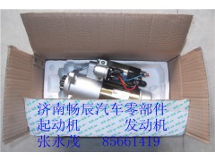 L30L2-30708100-002玉柴6M济南畅辰,L30L2-30708100-002玉柴6M济南畅辰,济南畅博汽车零部件有限公司