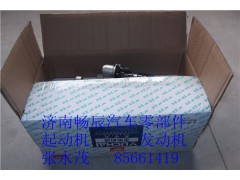 L30L2-30708100-002玉柴6M济南畅辰,L30L2-30708100-002玉柴6M济南畅辰,济南畅博汽车零部件有限公司