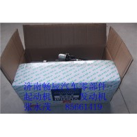 玉柴6M M3019-3708100-002 济南畅辰汽配