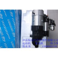 C5256984康明斯ISLe起动机   济南畅辰汽配