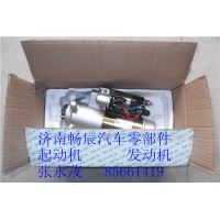 玉柴6L起动机M3400-30708100B-002济南畅辰