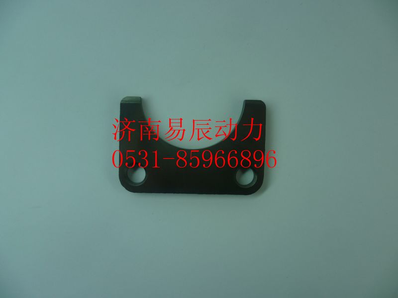 VG14050133,凸轮轴止推片,济南易辰动力汽车配件公司