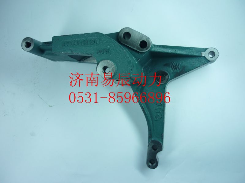 VG1034060005,空调托架（HW3812014P）,济南易辰动力汽车配件公司