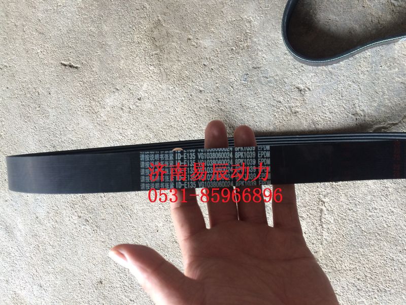 VG1038060024,汽车多楔带,济南易辰动力汽车配件公司