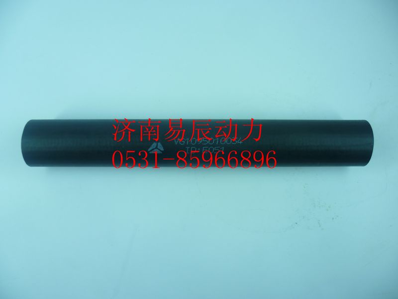 VG1095010034,带纤维夹层胶管,济南易辰动力汽车配件公司