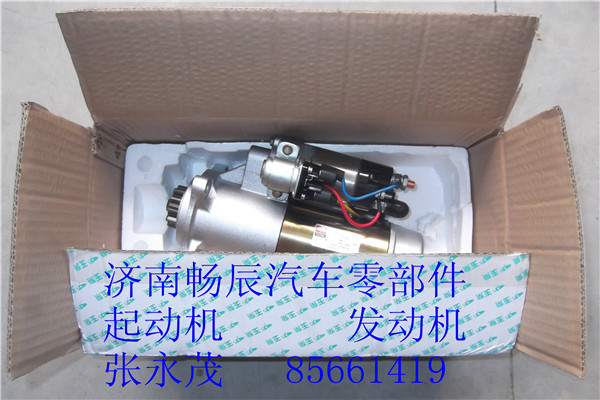 m3400-3708100b,m3400-3708100b,济南畅博汽车零部件有限公司