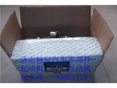 m3400-3708100b,m3400-3708100b,济南畅博汽车零部件有限公司