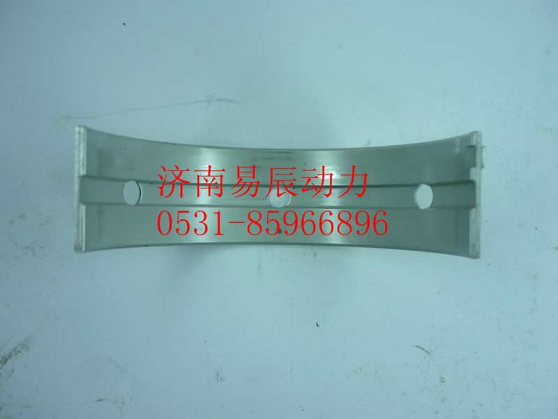 VG1246010034,主轴瓦（上瓦）,济南易辰动力汽车配件公司