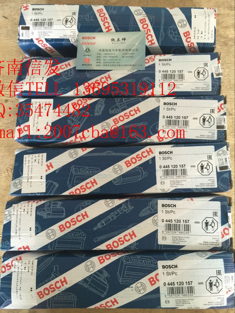 0445120157,博世红岩上菲红喷油器,济南信发汽车配件有限公司