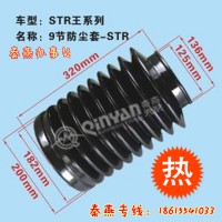 濟(jì)南秦燕STRW波紋管9節(jié) 重汽配件