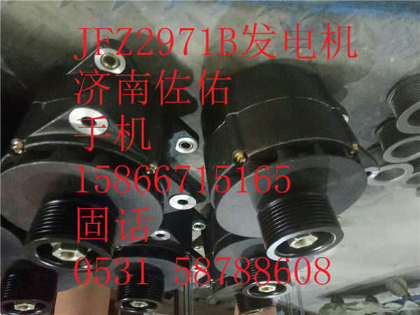 3701010—36D,大威发电机J6发电机,济南佐佑汽车零部件有限公司