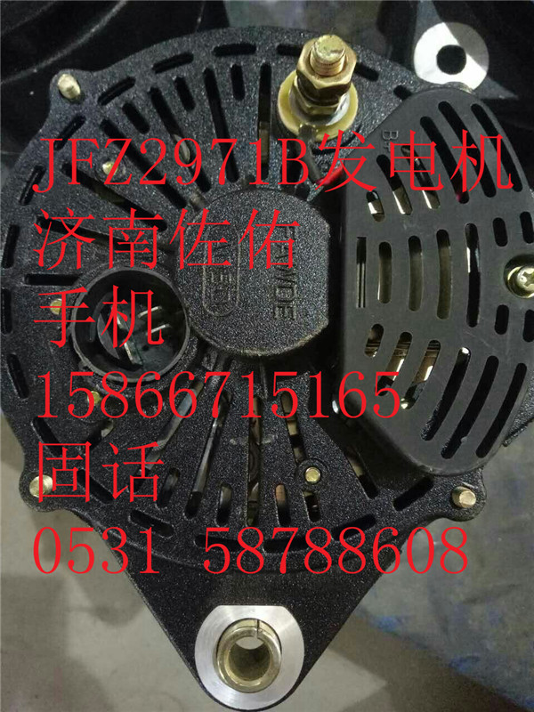 3701010—36D,大威发电机J6发电机,济南佐佑汽车零部件有限公司