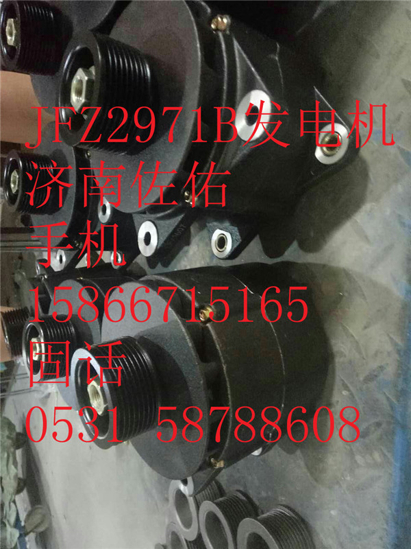 3701010—36D,大威发电机J6发电机,济南佐佑汽车零部件有限公司