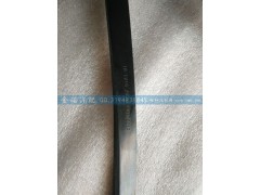202V05904-0212,油底壳密封垫,济南君润汽配有限公司