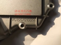 VG1557010014,机油冷却器盖,济南翊旋商贸有限公司（原重信）