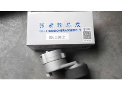 RDL110012,涨紧轮,济南杭曼汽车配件有限公司