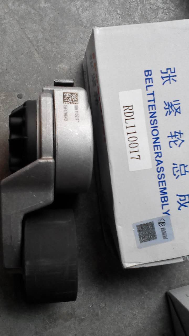 RDL110017,涨紧轮,济南杭曼汽车配件有限公司