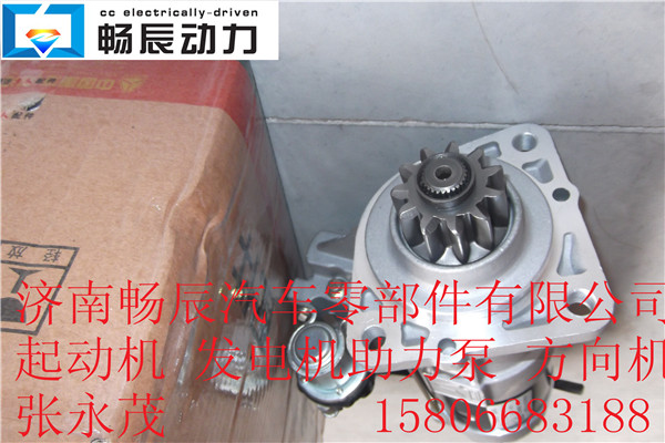 VG124690002重汽起动机D12  济南畅辰/VG124690002