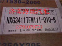 NXG3411TFW111-010-B,方向机,济南海瑞重型汽车经销中心