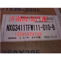 南京徐工礦體鵬翔K2512礦用橋方向機總成