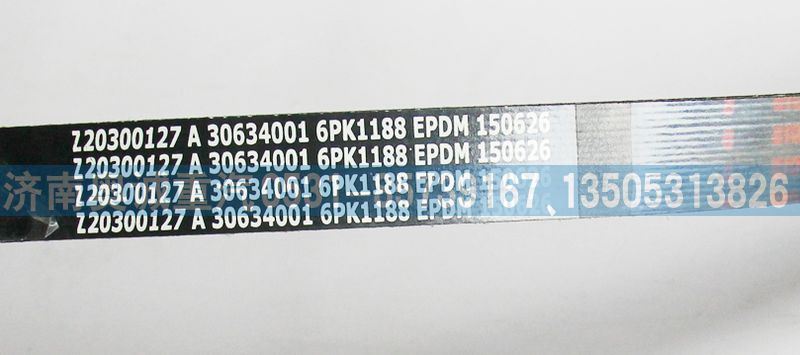 30634001皮带6PK1188/30634001