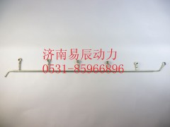 VG1246040001,缸盖放气管总成,济南易辰动力汽车配件公司