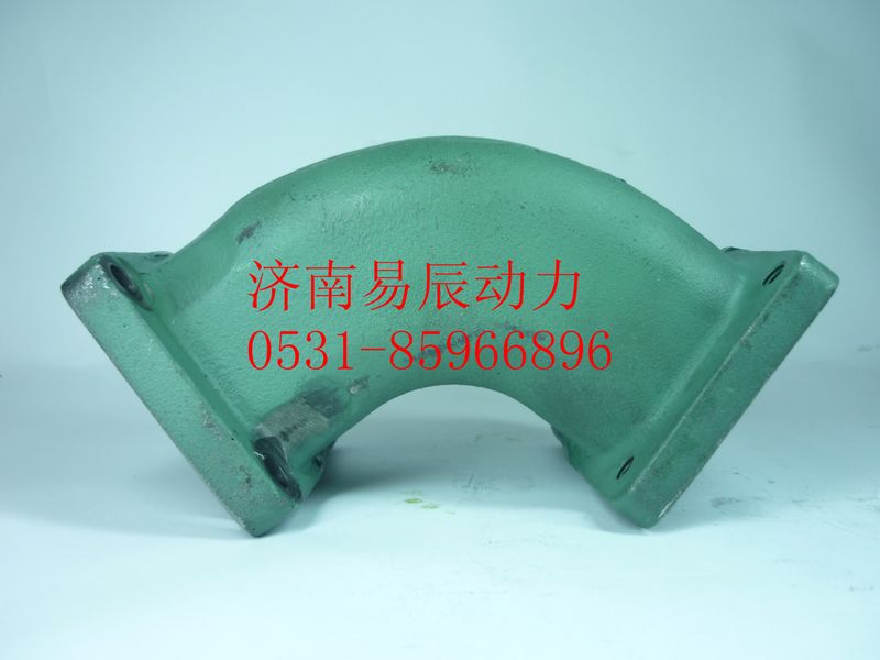 VG1500119061,排气接管,济南易辰动力汽车配件公司