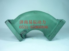 VG1500119061,排气接管,济南易辰动力汽车配件公司
