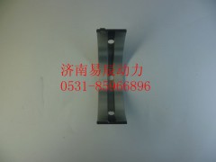 VG1540010021,主轴瓦上瓦(共轨欧3),济南易辰动力汽车配件公司