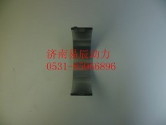 VG1540010022,主轴瓦下瓦(共轨欧3),济南易辰动力汽车配件公司