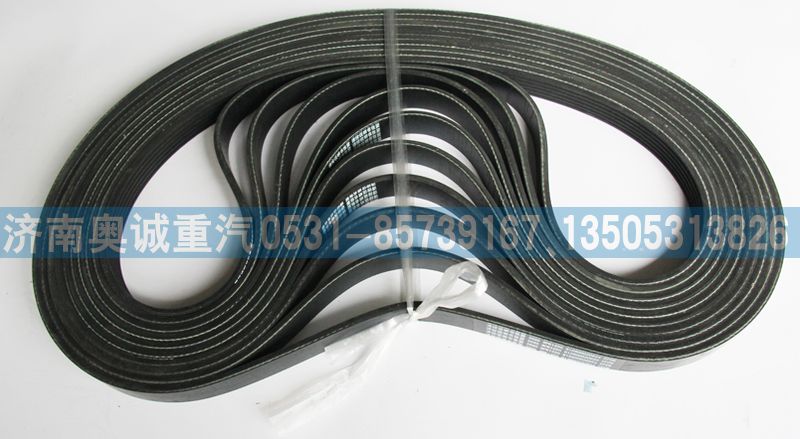 612600020654皮帶6PK1255/612600020654