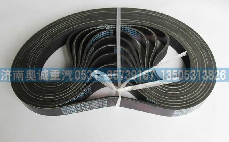 612600061405皮帶8PK1023/612600061405