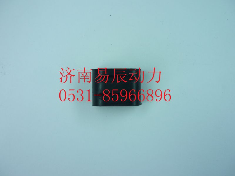 VG1540080053,双管管夹衬垫,济南易辰动力汽车配件公司