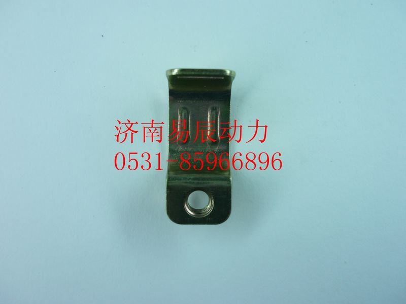 VG1540080058,双管管夹上片组件,济南易辰动力汽车配件公司