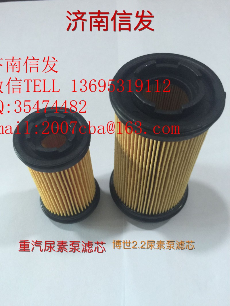 WG1034121181+001重汽T5G尿素泵滤芯/WG1034121181+001重汽T5G尿素泵滤芯