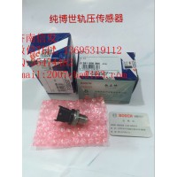 0281006364博世轨压传感器济南信发