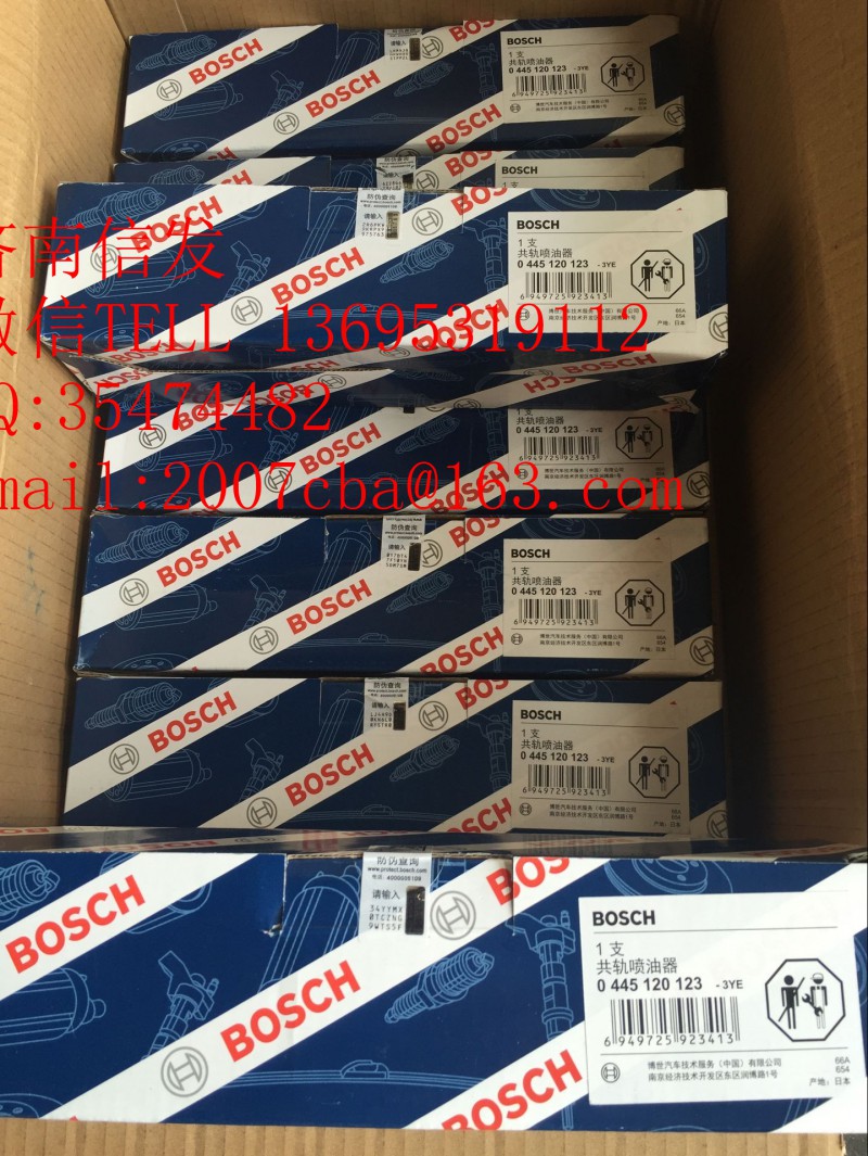 0445120123康明斯喷油器济南信发/0445120123康明斯喷油器济南信发