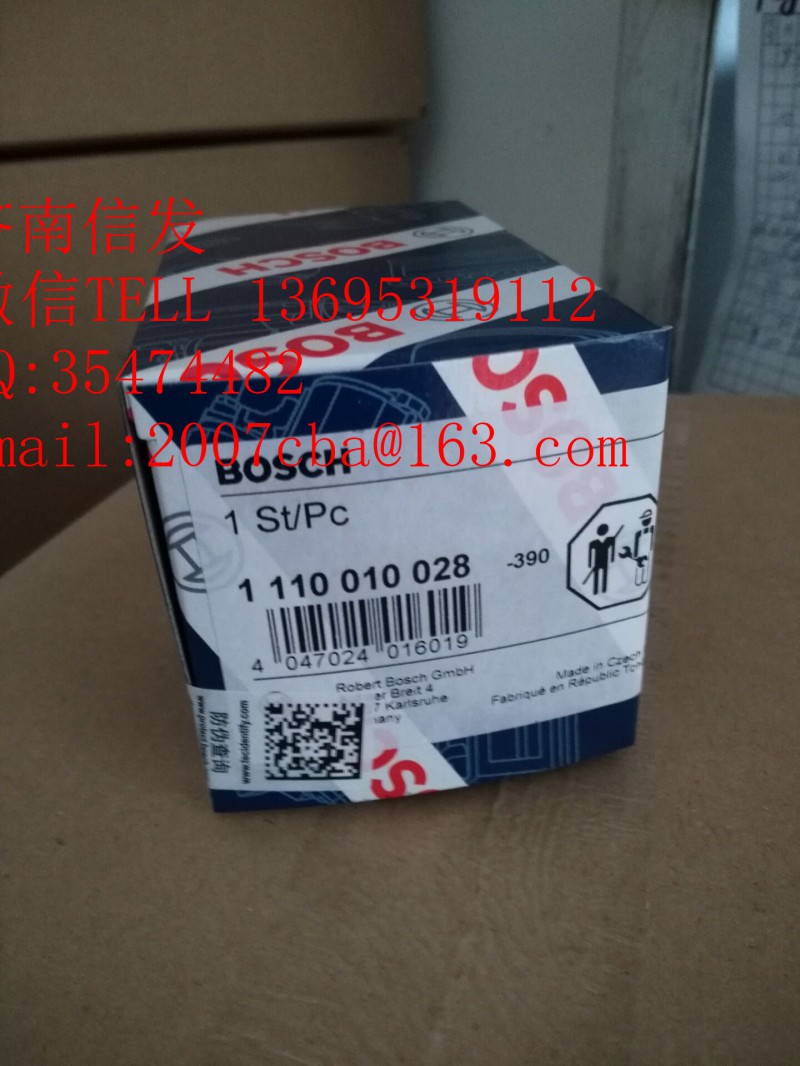 1110010028博世泄压阀济南信发/1110010028博世泄压阀济南信发