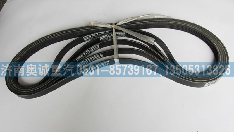 612630060750皮带6PK1430/612630060750
