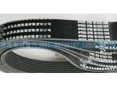 GB13552-2008,皮带8PK950,济南国盛汽车配件有限公司(原奥诚)