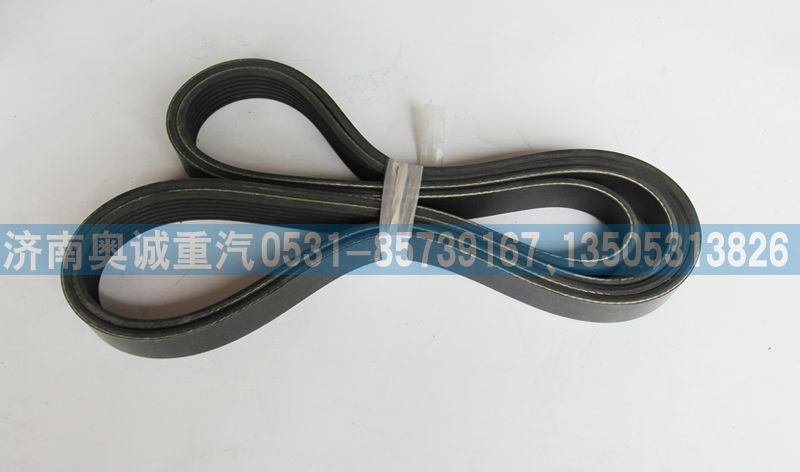 SD3001皮帶7PK1335/SD3001