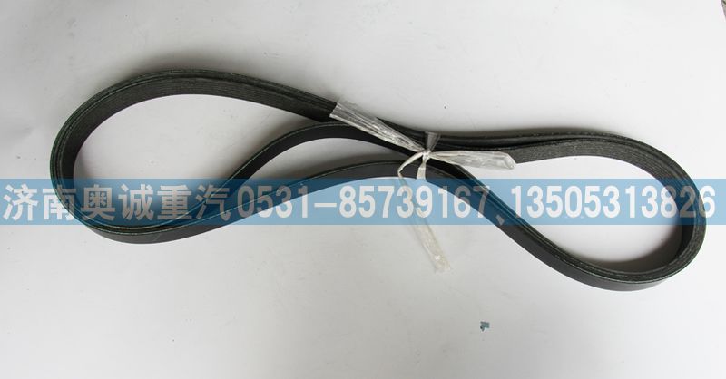 SD3001皮帶7PK1360/SD3001