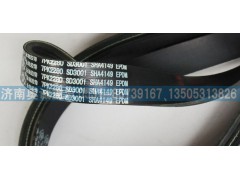 SD3001,皮带7PK2280,济南国盛汽车配件有限公司(原奥诚)