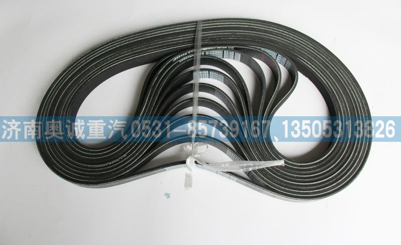 VG1038060023皮帶6PK1236/VG1038060023