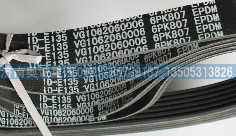 VG1062060006,皮带6PK807,济南国盛汽车配件有限公司(原奥诚)