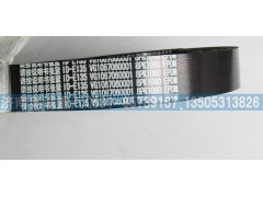 VG1087060001,皮带8PK1060,济南国盛汽车配件有限公司(原奥诚)